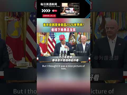 马洛卡逼近,贝蒂斯积分,西甲第六名,世界杯赛事,2026世界杯,赛程安排,比赛资讯,参赛球队