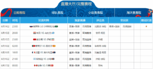 姆巴佩忠诚,金到账一半,巴黎圣日耳,世界杯赛事,2026世界杯,赛程安排,比赛资讯,参赛球队