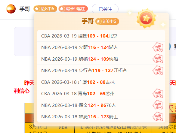 申花迪拜之,备战开年,四大豪门对,世界杯赛事,2026世界杯,赛程安排,比赛资讯,参赛球队