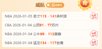 热刺今季夺,冠在望,夺冠之路漫,世界杯赛事,2026世界杯,赛程安排,比赛资讯,参赛球队