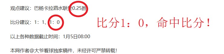 戈麦斯阿根,廷药检阳性,被禁赛两年,世界杯赛事,2026世界杯,赛程安排,比赛资讯,参赛球队