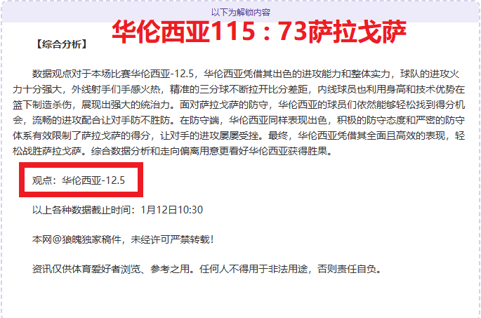 紐約夏日足,球盛宴,曼聯對阿森,世界杯赛事,2026世界杯,赛程安排,比赛资讯,参赛球队