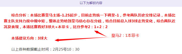 周日,意甲焦点对,罗马对阵拉,世界杯赛事,2026世界杯,赛程安排,比赛资讯,参赛球队
