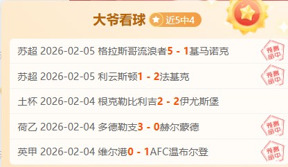 光州亚冠即,将开战,中韩焦点对,世界杯赛事,2026世界杯,赛程安排,比赛资讯,参赛球队