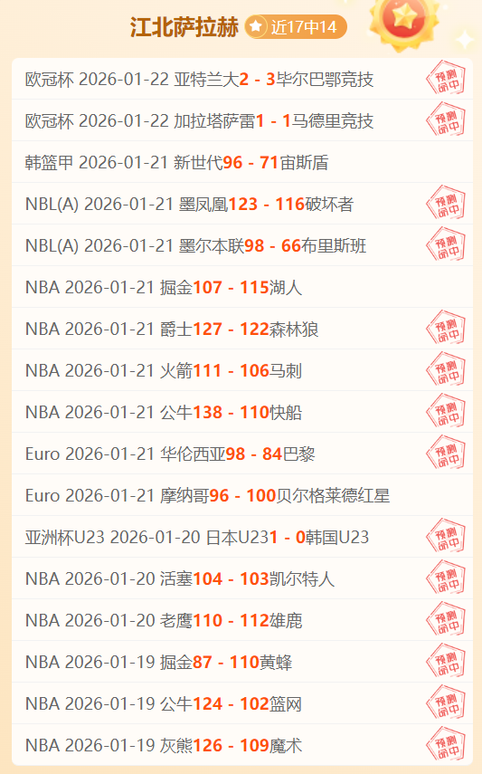 四川筠连山,体滑坡紧急,发生,世界杯赛事,2026世界杯,赛程安排,比赛资讯,参赛球队