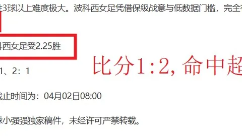 热刺今季夺冠在望，夺冠之路漫长已久。