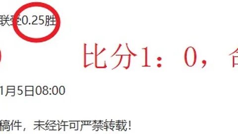 戈麦斯阿根廷药检阳性，被禁赛两年