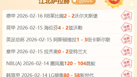 “周日013意甲焦点对决：罗马对阵拉齐奥，赛事前瞻及竞彩攻略揭晓”