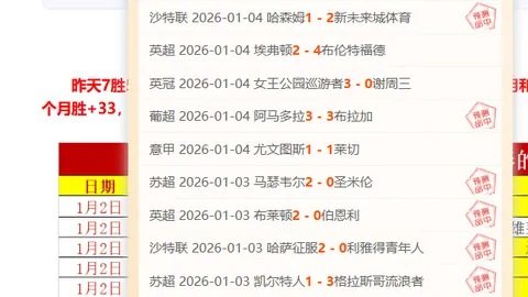 百星足球哥伦甲专家荐大乐透期号质合前区十码分析连胜策略