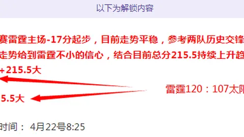 詹姆斯独揽42分17助攻8篮板力克勇士