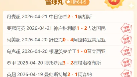 《篮球盛宴：热火与公牛深度揭秘，一招一式尽在掌握，同步激情战况！》